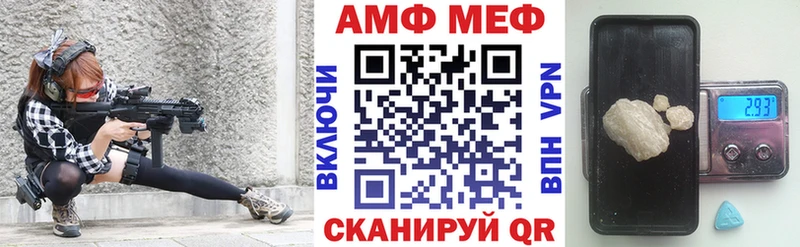 АМФЕТАМИН 97%  Приволжск 