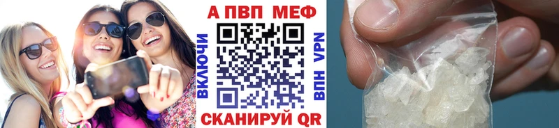 Alfa_PVP СК КРИС  Приволжск 