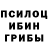 A-PVP кристаллы Dancemillyrose