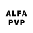 A-PVP мука Robert Pfeiffer