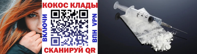 Кокаин FishScale  продажа наркотиков  Приволжск 