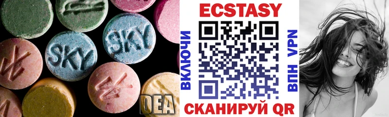 Ecstasy mix  где продают   Приволжск 