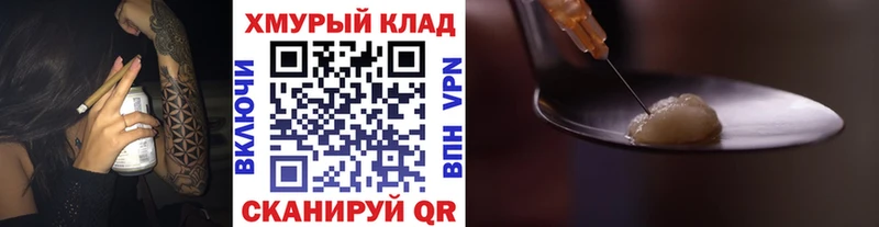Героин афганец где можно купить наркотик Приволжск
