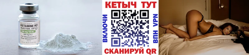 Кетамин VHQ  сайты даркнета как зайти  Приволжск 