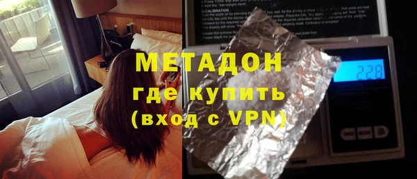 прущие крисы Армянск