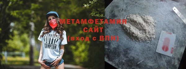 прущие крисы Армянск