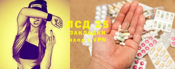 прущие крисы Армянск