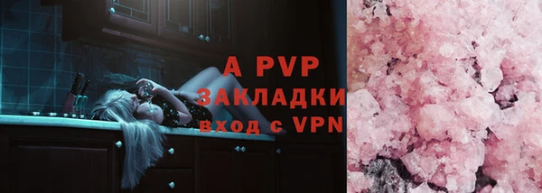прущие крисы Армянск