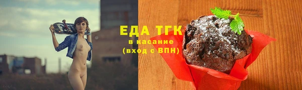 кокаин премиум Аркадак