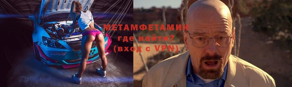 кокаин премиум Аркадак