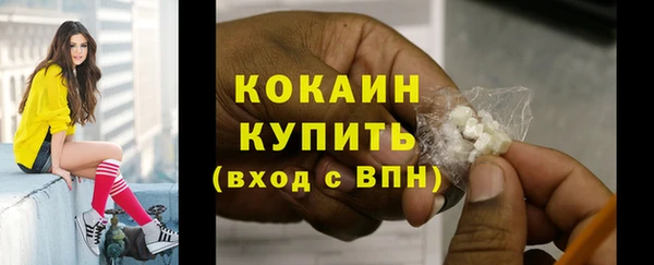 кокаин премиум Аркадак