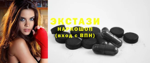 прущие крисы Армянск