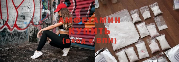 прущие крисы Армянск