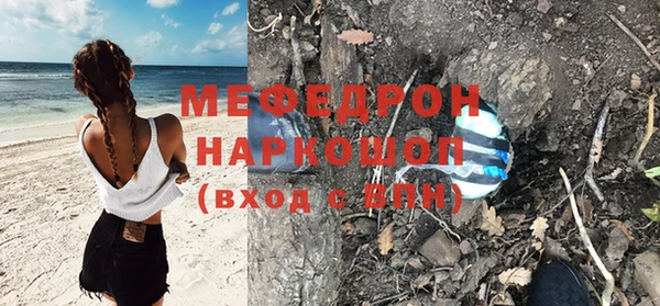 кокаин премиум Аркадак