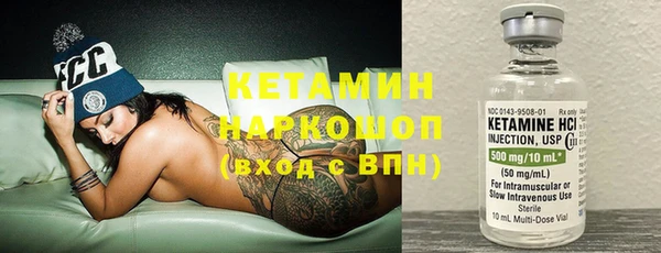 кокаин премиум Аркадак