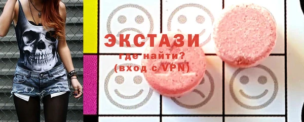 кокаин премиум Аркадак