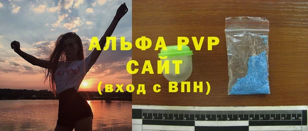 прущие крисы Армянск