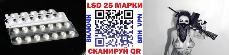 блэк спрут сайт что такое Приволжск сайты даркнета телеграм Лсд 25 экстази ecstasy