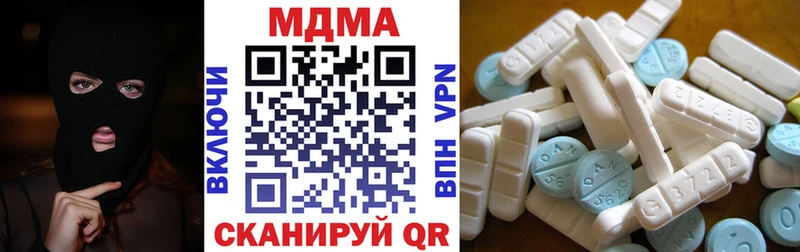 hydra зеркало Приволжск МДМА Molly