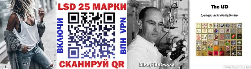 Наркотические марки 1,5мг  Приволжск 