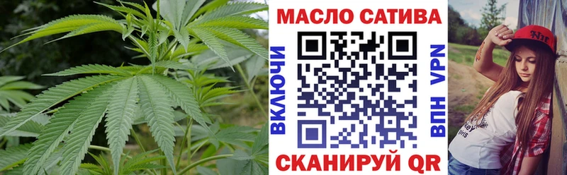 ТГК вейп с тгк Приволжск