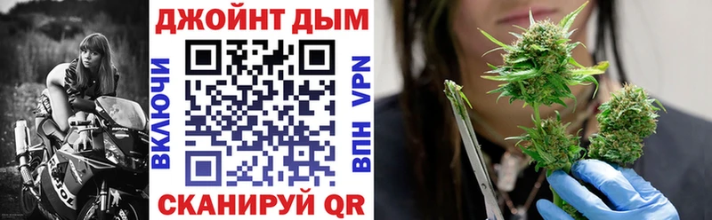 Каннабис THC 21% Приволжск